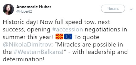 Брюссель начнет переговоры с Северной Македонией о вступлении в ЕС